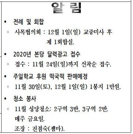 합천주보 2019년47호(11월24일).jpg