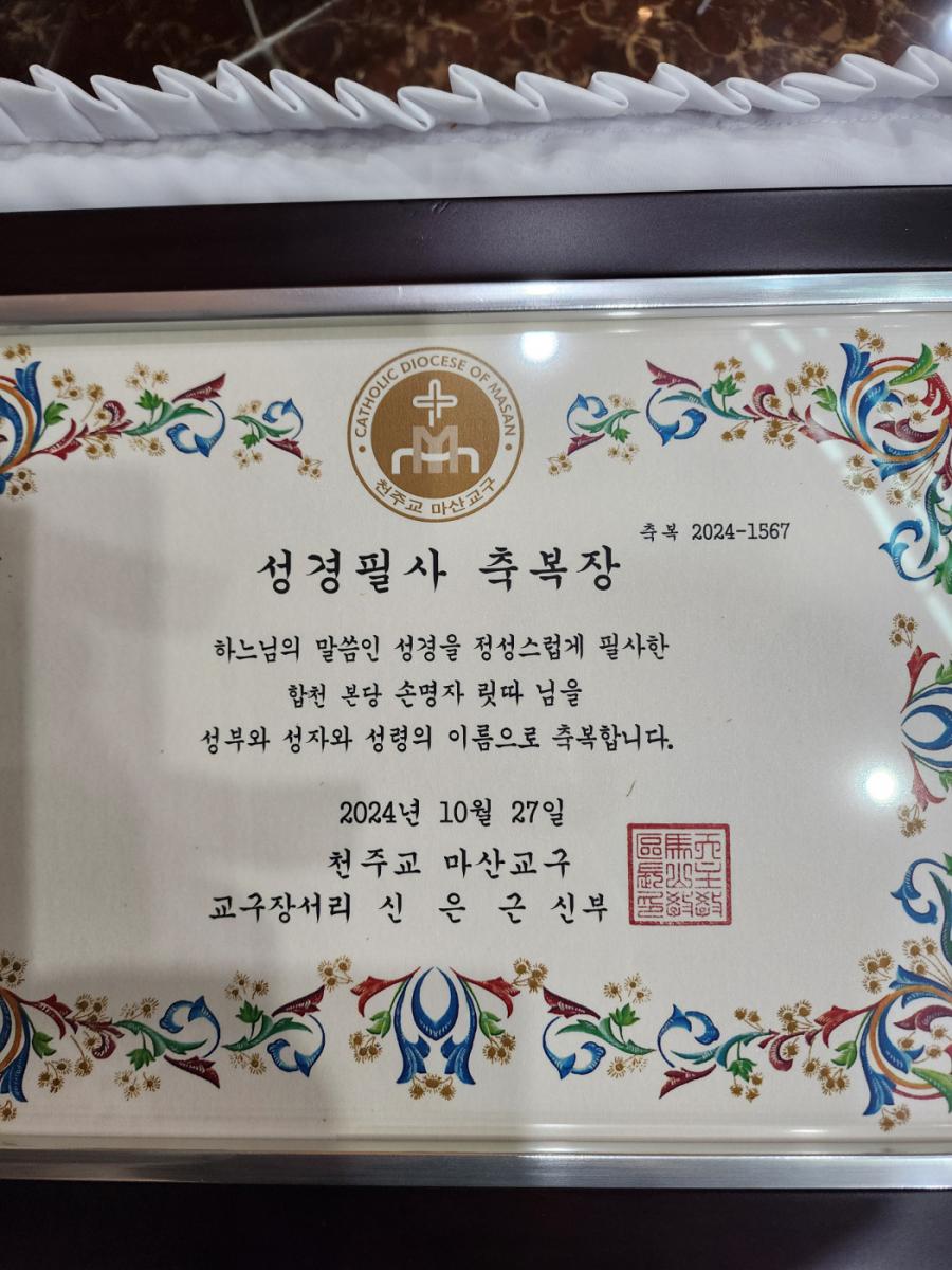 KakaoTalk_20241111_094021553_14.jpg