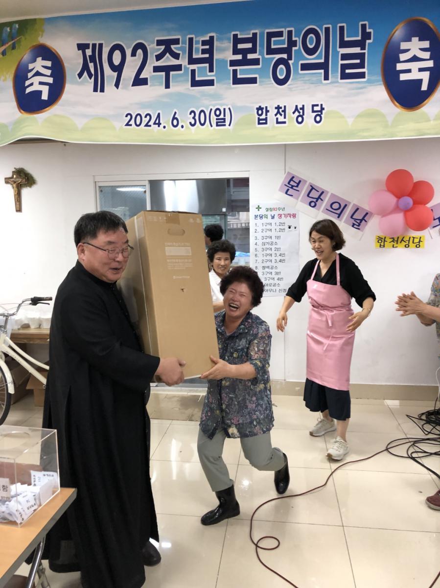 KakaoTalk_20240703_120201698_29.jpg