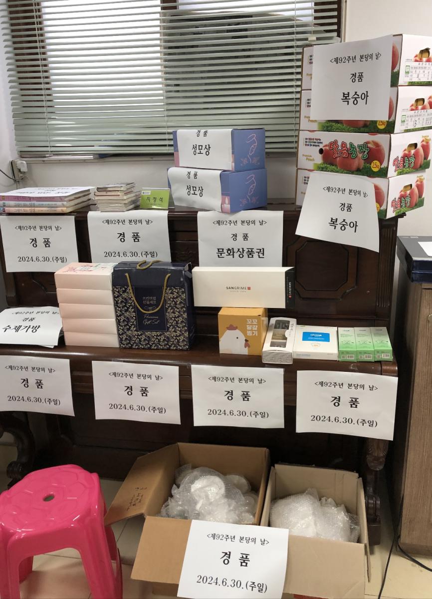 KakaoTalk_20240703_115052430_12.jpg