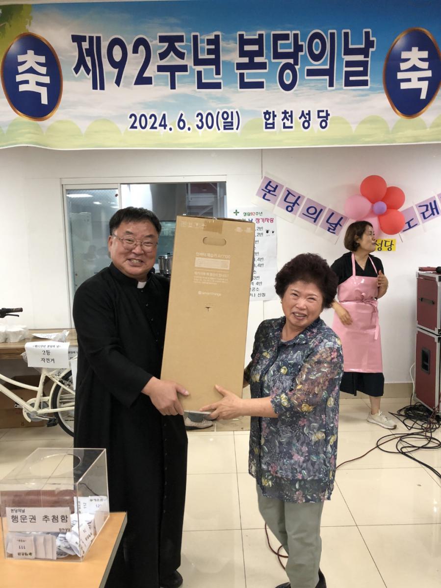 KakaoTalk_20240703_120201698_28.jpg