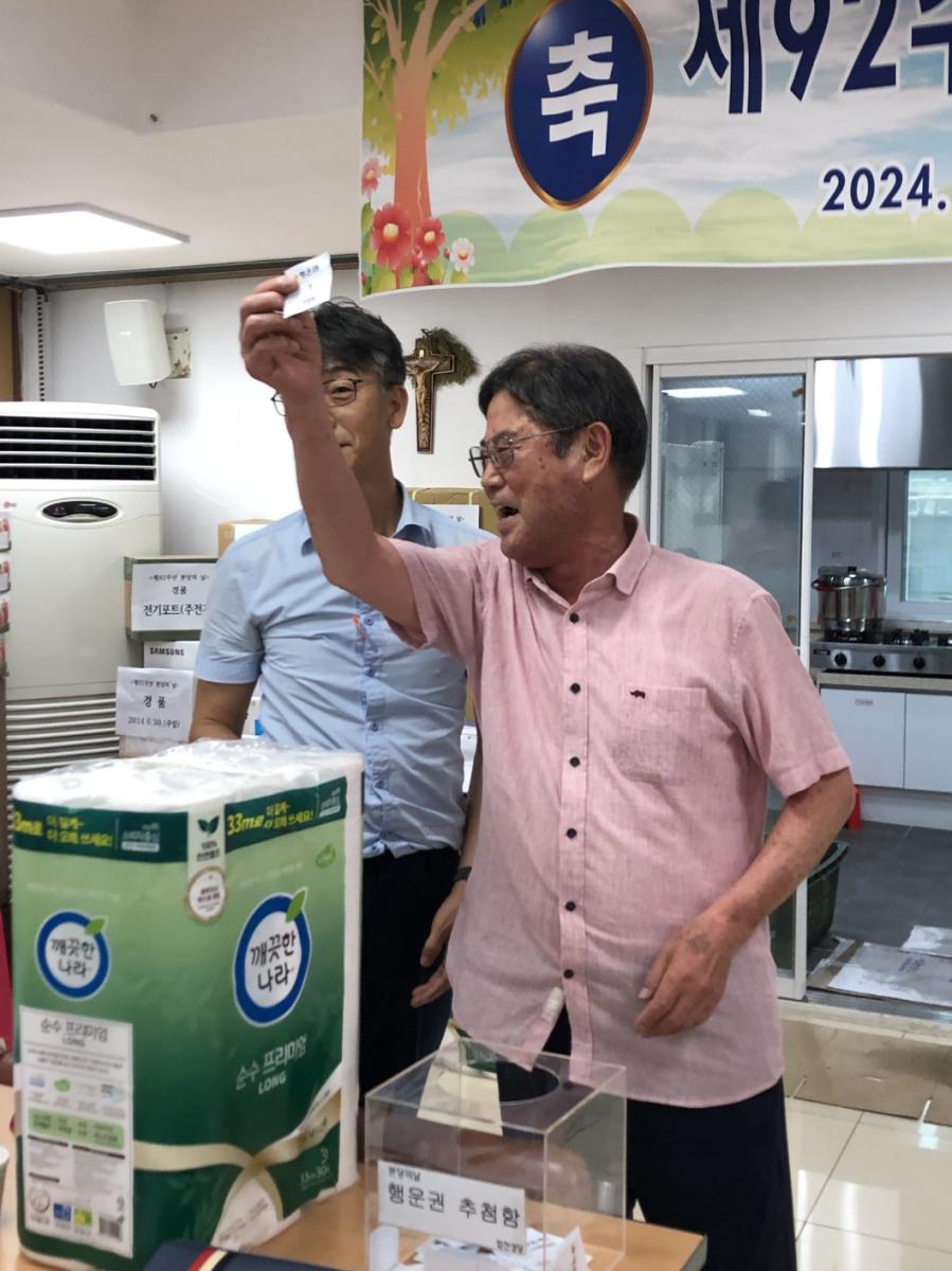 KakaoTalk_20240703_120201698_07.jpg