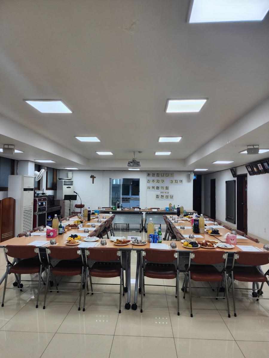 20251029 합천 지역사목협의회 1.jpg